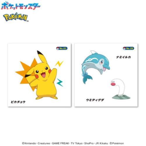 みずピタシール 2枚入り 全22種 20パックセット シール