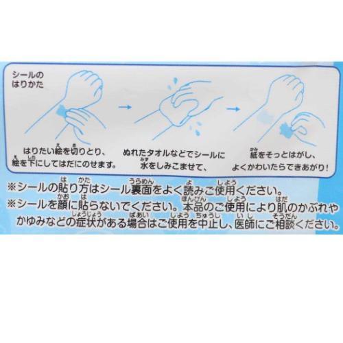みずピタシール 2枚入り 全22種 20パックセット シール
