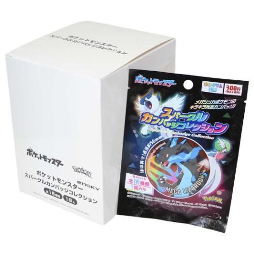 缶バッジ スパークルカンバッジコレクション 全16種 16個入セット