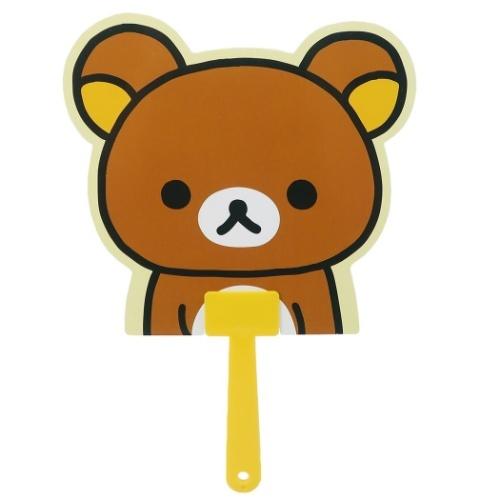 夏雑貨 キャラクターうちわ ダイカット リラックマ サンエックス エンスカイ 団扇 プレゼント キッズ 子ども 男の子 女の子 キャラクター Esk 雑貨 アートの通販店 ベルコモン 通販 Yahoo ショッピング