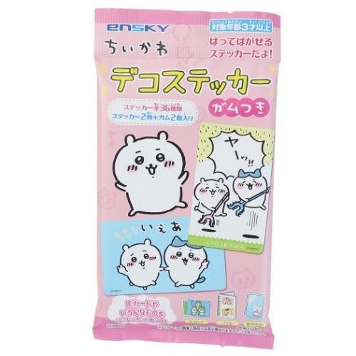 シール付き お菓子 ガム付き デコステッカー ちいかわ エンスカイ 