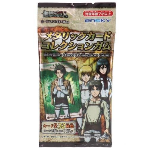 メタリックカードコレクションガム 全32種 玩具付き お菓子 進撃の巨人