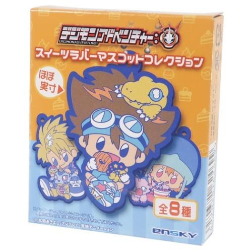 スイーツラバーマスコットコレクション 全8種 キーホルダー デジモン