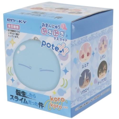 おまんじゅうにぎにぎマスコット 全8種 マスコット 転生したらスライムだった件 転スラ エンスカイ コレクション雑貨 アニメキャラクター Esk Box 雑貨 アートの通販店 ベルコモン 通販 Yahoo ショッピング