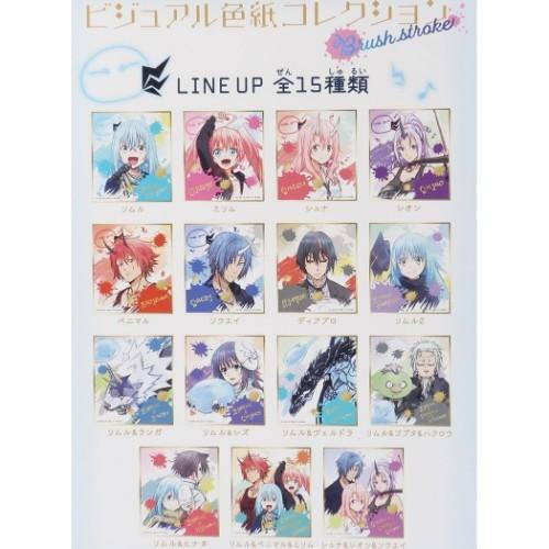 コレクション雑貨 ビジュアル 色紙 コレクション 転生したらスライム 