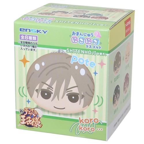 おまんじゅうにぎにぎマスコット全8種 マスコット 新テニスの王子様 四