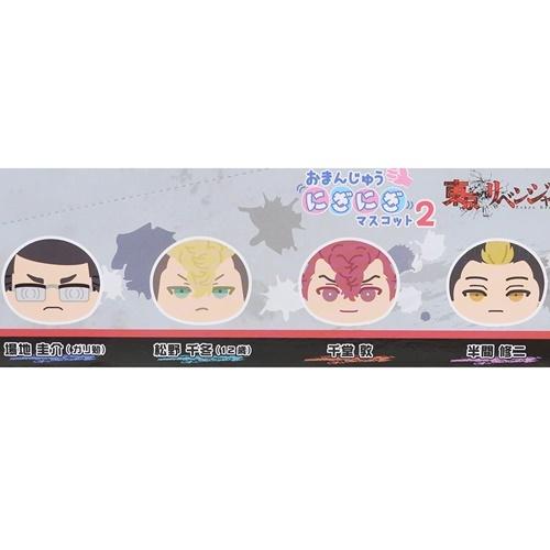 おまんじゅうにぎにぎマスコット2 全8種 マスコット 東京リベンジャー