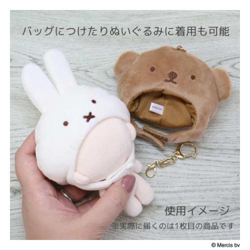 BRUNA DIE CUT MINI ミッフィー ボリスハットチャーム miffy BRUNA DIE CUT MINI ハットチャーム/ボリス | Flune 文房具 猫