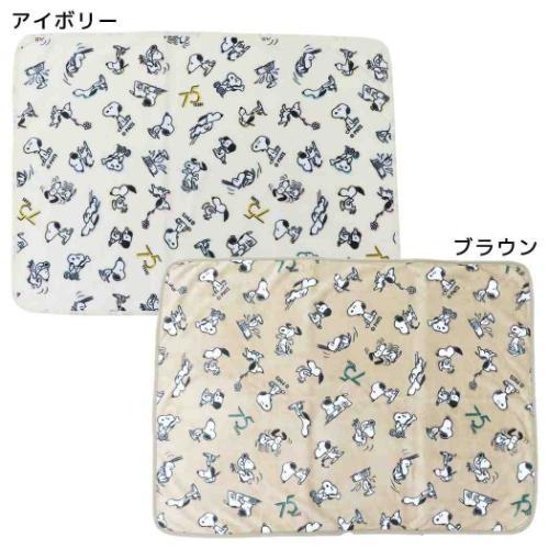 すぬぴん様 ひざ掛け毛布 ウォームクロスS スヌーピー セブンティファイヴ