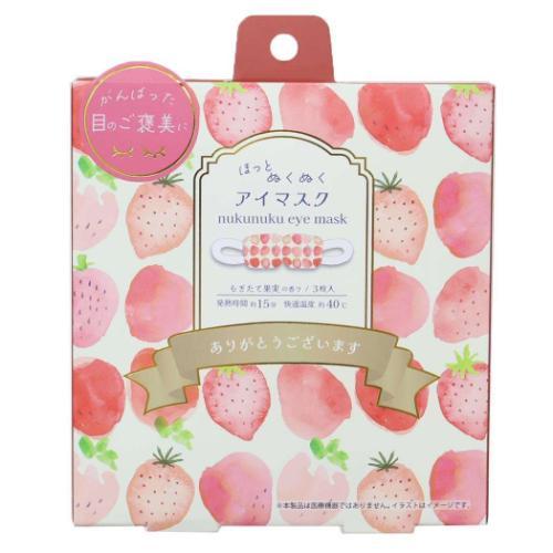 リラックス用品 ホットアイマスク 3枚入り スイサイイチゴ アイボリー