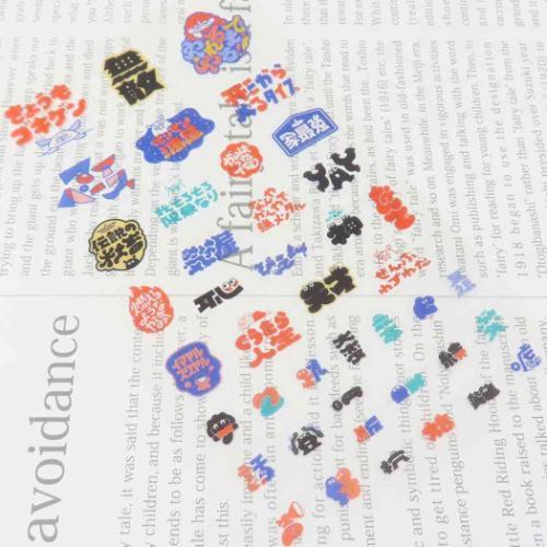 シールシート 透明シール クリエイターズサーカス Ayano Shibayama