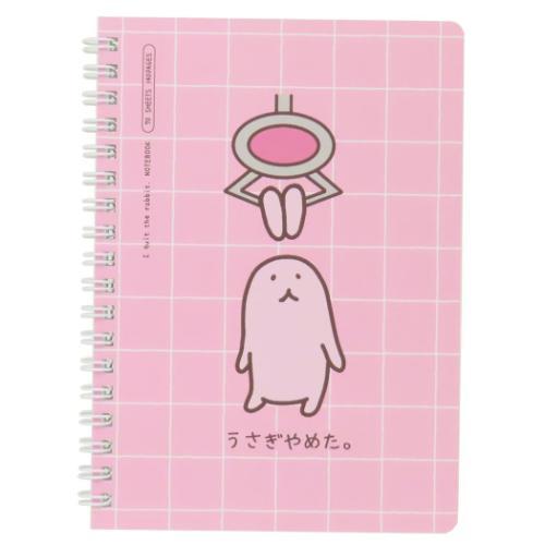 リングノート B6リングノート usagino クリエイターズサーカス