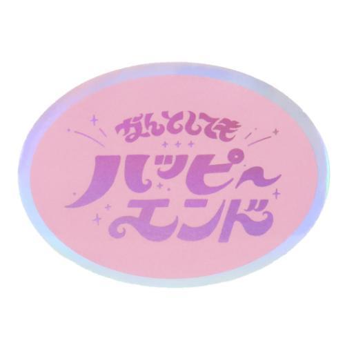 ステッカー CREATORS CIRCUS クリエイターズサーカス Vol.2 綾野 なん