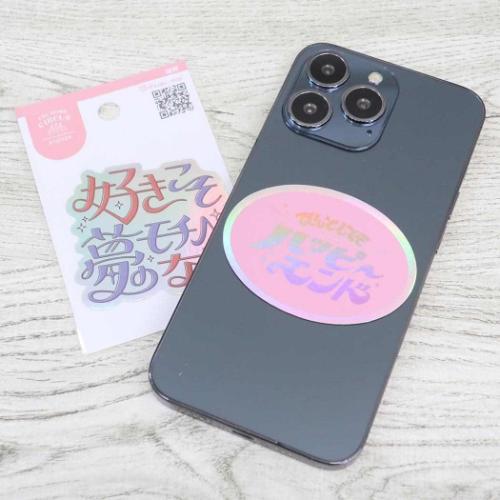 ステッカー CREATORS CIRCUS クリエイターズサーカス Vol.2 綾野 好き