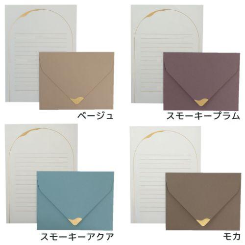 ユーロフラップ封筒レター レターセット ベージュ フロンティア
