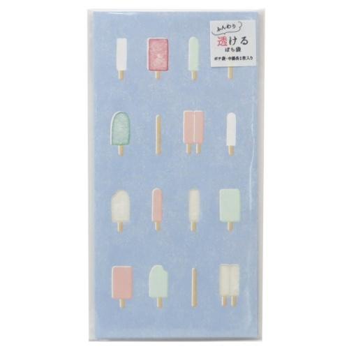 夏の ポチ袋 大 2枚セット ぽち袋 アイスバー フロンティア 大人可愛い 文具 Fro Fwp 雑貨 アートの通販店 ベルコモン 通販 Yahoo ショッピング