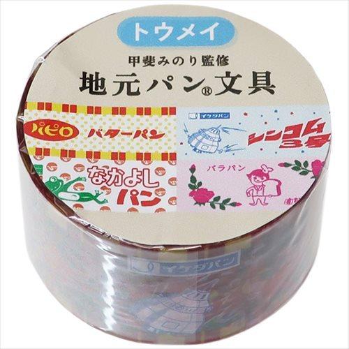 20mm透明マステ マスキングテープ 地元パン B フロンティア