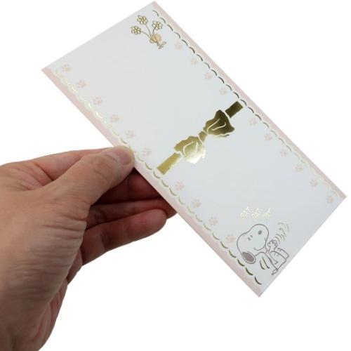 お祝い袋 祝儀袋 スヌーピー ピーナッツ 多目的 クラップ フロンティア 金封 贈り物 かわいい キャラクター Fro Sn104 雑貨 アートの通販店 ベルコモン 通販 Yahoo ショッピング