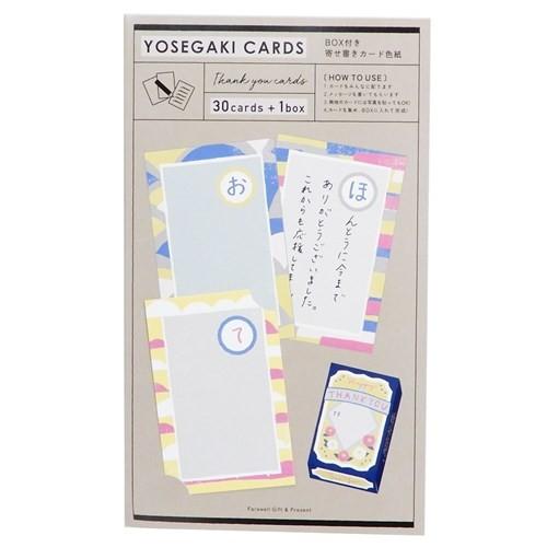 Box付き 寄せ書きカード 色紙 メモリアル 雑貨 かるた フロンティア 卒業記念 Fro Yc 雑貨 アートの通販店 ベルコモン 通販 Yahoo ショッピング