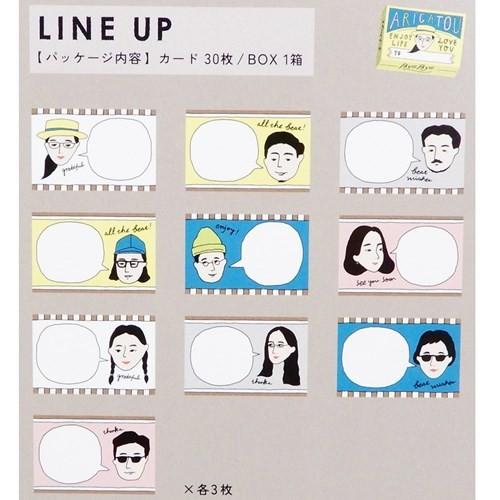 Box付き 寄せ書きカード 色紙 メモリアル 雑貨 ふきだし 人 フロンティア Fro Yc 雑貨 アートの通販店 ベルコモン 通販 Yahoo ショッピング