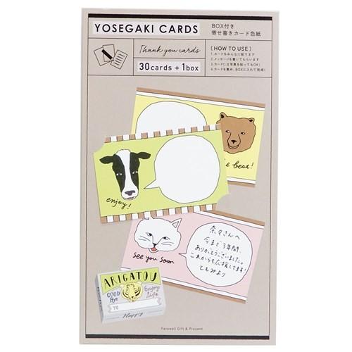 メモリアル 雑貨 BOX付き 寄せ書きカード 色紙 ふきだし アニマル