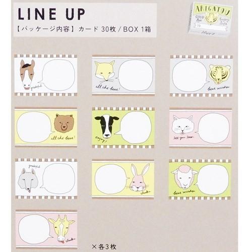 メモリアル 雑貨 BOX付き 寄せ書きカード 色紙 ふきだし アニマル