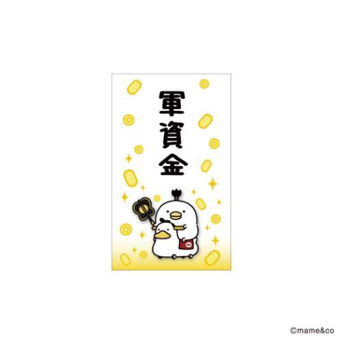 ぽち袋小 3枚入り ポチ袋 うるせぇトリ 軍資金 mame＆co まめあんどこ
