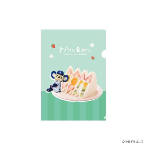 クリアフォルダー A5クリアファイル 中日ドラゴンズ ドアラと食パン