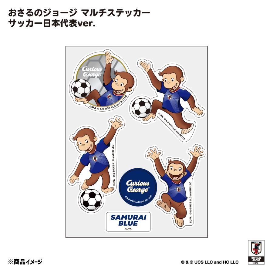 おさるのジョージ マルチステッカー サッカー日本代表ver. 爆買 : 雑貨
