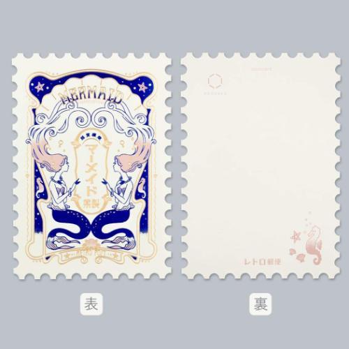 POSTCARD 切手型ポストカード 1枚入り ROKKAKUxオビワン マーメイド