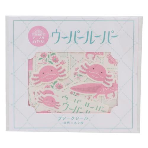 フレークシール ミニシール アニマル百貨店 ウーパールーパー Green