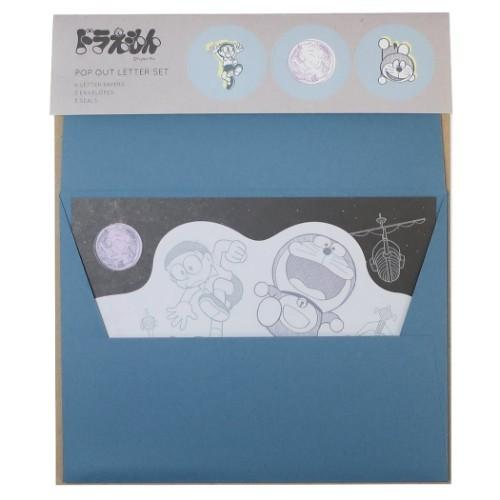 レターセット Pop Out 手紙セット 藤子f不二雄 ドラえもん Space グリーンフラッシュ 便箋 封筒 封シール アニメキャラクター Gfl Dg 5 雑貨 アートの通販店 ベルコモン 通販 Yahoo ショッピング