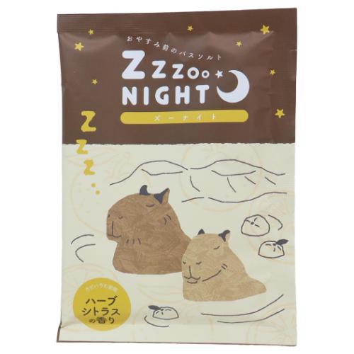 入浴剤 ZooNightバスソルト カピバラ Green Flash : 雑貨&アートの通販