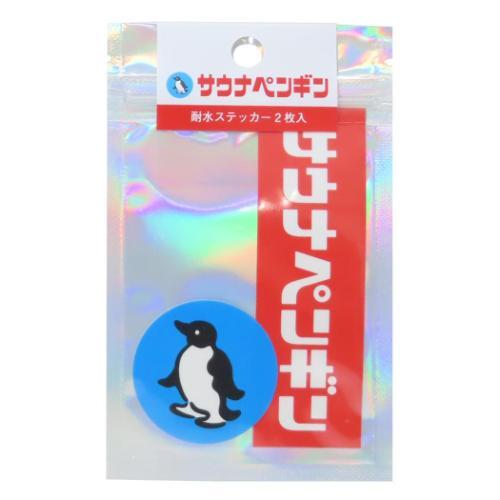ステッカーセット ダイカットシール サウナペンギン きしかん Green