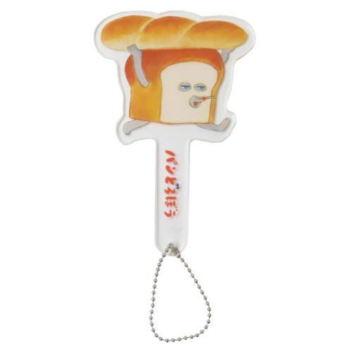 キーホルダー キャラフォトスティック パンどろぼう Green Flash