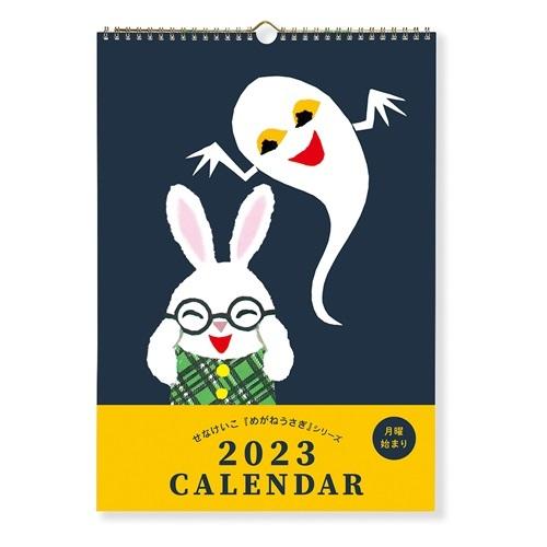 23calendar 壁掛けカレンダー23年 せなけいこ 月曜始まり 学研ステイフル 書き込み 絵本キャラクター Gkn 23 Am 雑貨 アートの通販店 ベルコモン 通販 Yahoo ショッピング