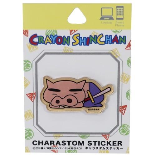 キャラスタム ステッカー アクリル シール クレヨンしんちゃん ぶりぶりざえもん グルマンディーズ かわいい Decoシール Gr ys 04c 雑貨 アートの通販店 ベルコモン 通販 Yahoo ショッピング