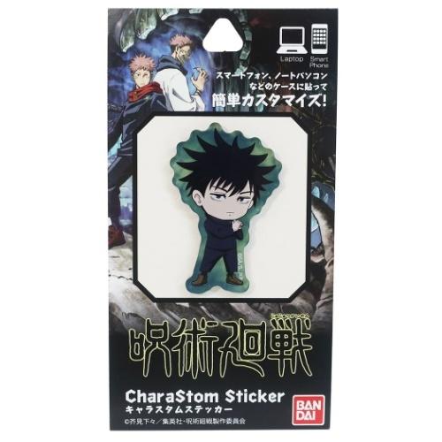 ステッカー キャラスタム アクリル シール 呪術廻戦 少年ジャンプ 伏黒 恵 Gr Bjk 06b 雑貨 アートの通販店 ベルコモン 通販 Yahoo ショッピング