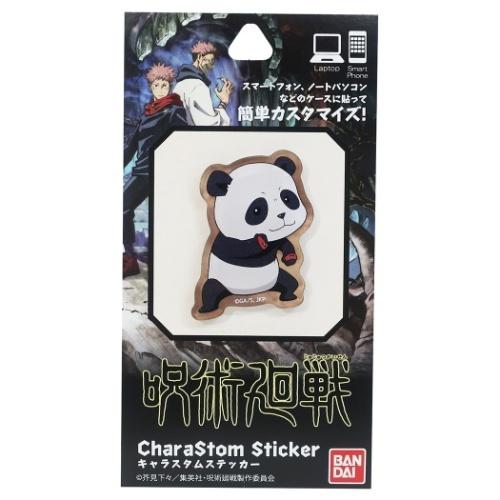 ステッカー キャラスタム アクリル シール 少年ジャンプ 呪術廻戦 パンダ グルマンディーズ Gr Bjk 06f 雑貨 アートの通販店 ベルコモン 通販 Yahoo ショッピング