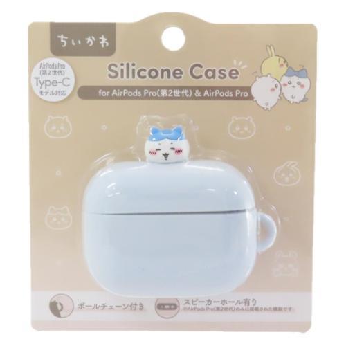 イヤホンケース AirPods Pro(第2世代) Pro対応 シリコンケース ちい