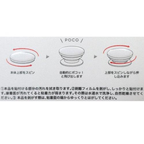 スマホアクセ Pocopoco ディズニー ツイステッドワンダーランド ハーツラビュル グルマンディーズ スマホスタンド Gr Dn 739a 雑貨 アートの通販店 ベルコモン 通販 Yahoo ショッピング