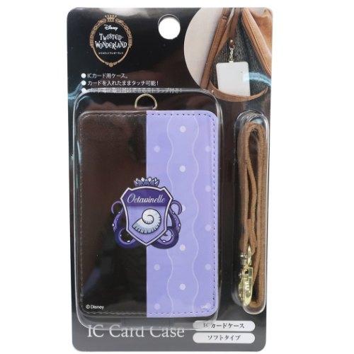 セール 定期入れ Icカードケース ディズニー ツイステッドワンダーランド オクタヴィネル グルマンディーズ シングルパスケース キャラクター Gr Dn724c 雑貨 アートの通販店 ベルコモン 通販 Yahoo ショッピング
