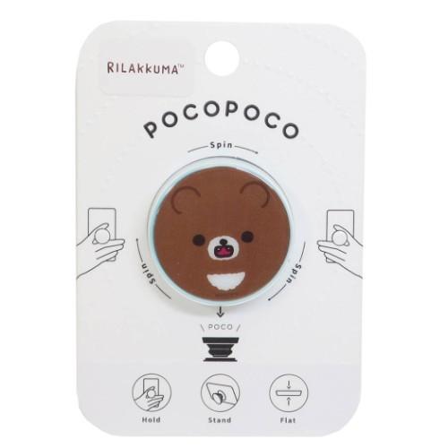 Pocopoco スマホアクセ リラックマ チャイロイコグマ サンエックス グルマンディーズ スマホスタンド キャラクター Gr Grc 243d 雑貨 アートの通販店 ベルコモン 通販 Yahoo ショッピング