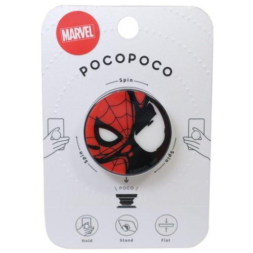 Pocopoco スマホアクセ マーベル スパイダーマン グルマンディーズ スマホスタンド キャラクター Gr Mv 139d 雑貨 アートの通販店 ベルコモン 通販 Yahoo ショッピング