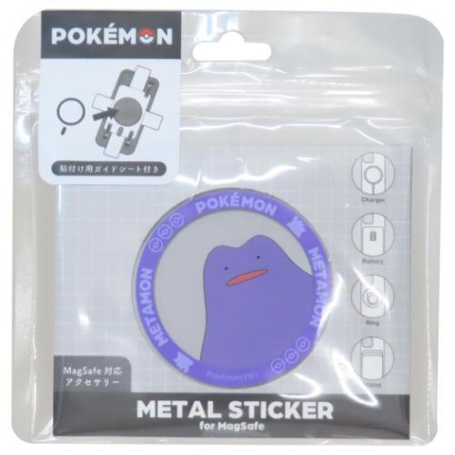 ポケモンクエスト メタモン ステッカー MagSafe対応メタルステッカー ダイカットステッカー