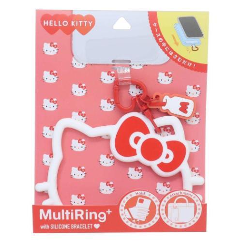 マルチリングプラス シリコンブレスレット スマホアクセ ハローキティ