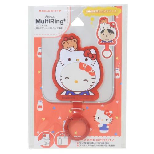 スマホアクセ フレームマルチリングプラス ハローキティ サンリオ