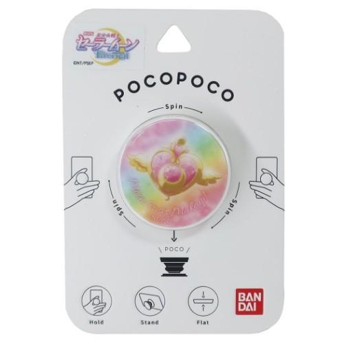 スマホアクセ Pocopoco 美少女戦士セーラームーン クライシスムーンコンパクト グルマンディーズ Gr Slm 160a 雑貨 アートの通販店 ベルコモン 通販 Yahoo ショッピング