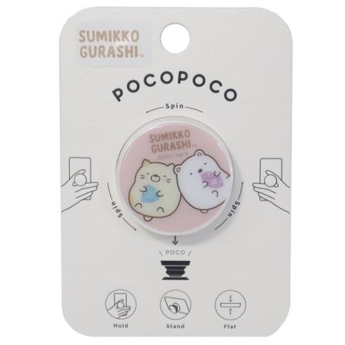 Pocopoco スマホアクセ すみっコぐらし サンエックス ねこ しろくま グルマンディーズ スマホスタンド キャラクター Gr Smk 114a 雑貨 アートの通販店 ベルコモン 通販 Yahoo ショッピング