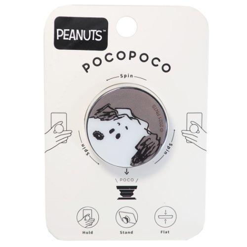 スマホアクセ Pocopoco ポコポコ アンディ スヌーピー ピーナッツ グルマンディーズ スマホスタンド キャラクター Gr Sng 651c 雑貨 アートの通販店 ベルコモン 通販 Yahoo ショッピング